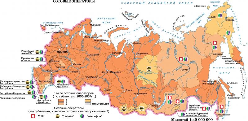 Карта покрытия GSM/3G/LTE/4G в Кемерово и области 