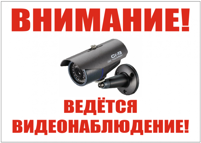 Установка видеонаблюдения в городе Кемерово. Монтаж и установка видеокамер и систем IP видеонаблюдения | «Мелдана»