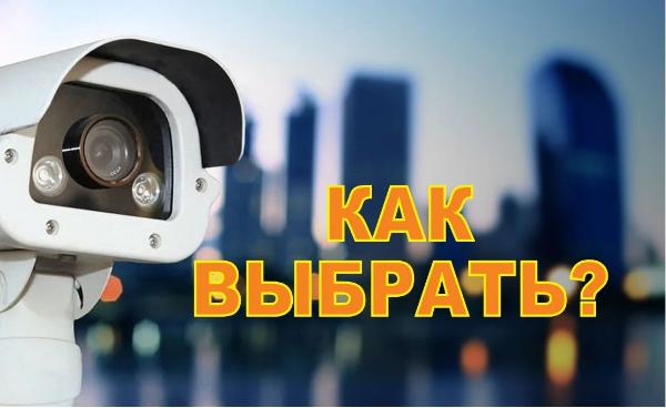 Установка видеонаблюдения в городе Кемерово. Монтаж и установка видеокамер и систем IP видеонаблюдения | «Мелдана»