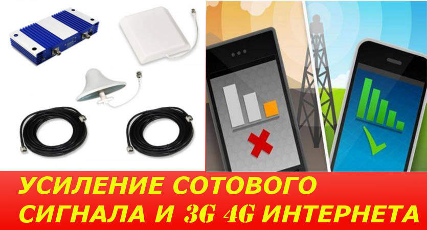 Как измерить уровень сигнала GSM/3G/LTE и выбрать сотового оператора в городе Кемерово